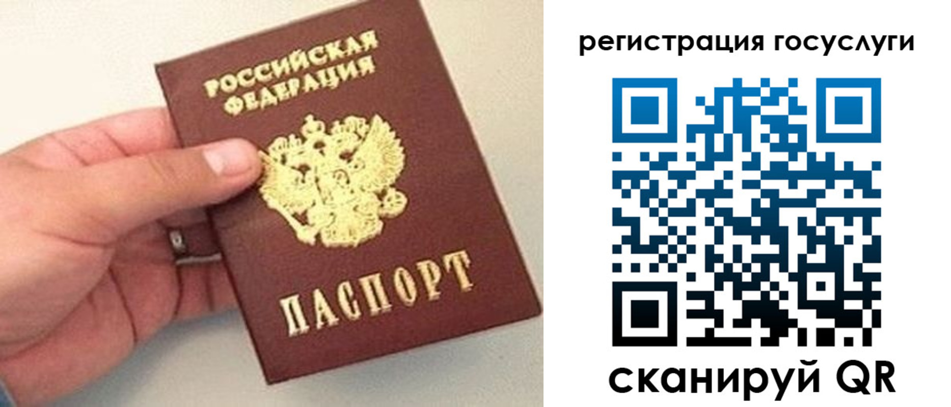 пропишу в квартире в Каменке