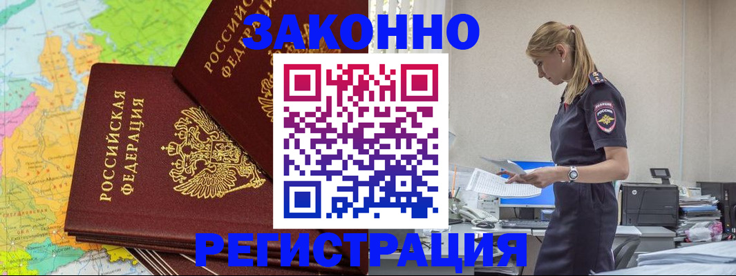 найти адрес прописки в Каменке